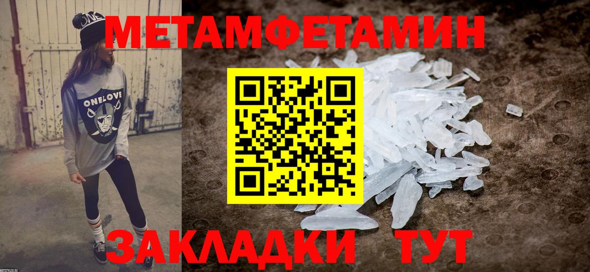 Гашиш  Вход с VPN  Метамфетамин  Каннабис  МЕФ  Нальчик  COCAIN  Меф МЯУ МЯУ  