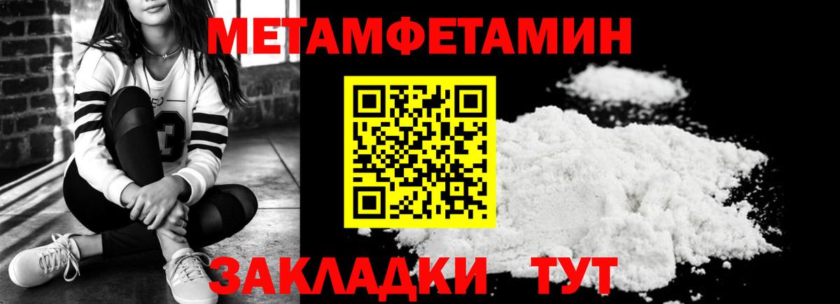 Амфетамин 98% Нальчик