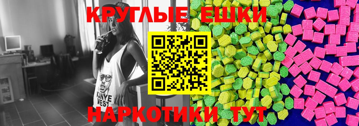 сайты даркнета как зайти  Вход с VPN  ЭКСТАЗИ  Нальчик  ЭКСТАЗИ TESLA  Экстази ешки 