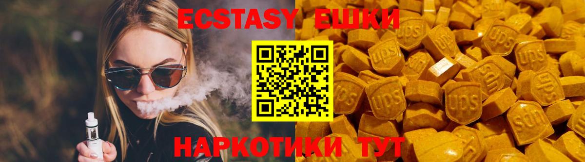 Ecstasy бентли Нальчик