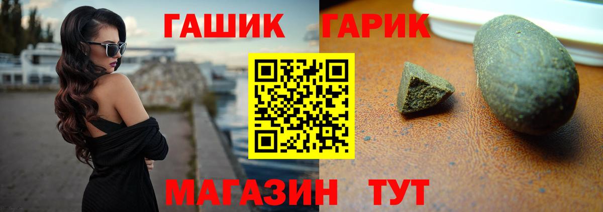 Нальчик  ГАШИШ 40% ТГК  ГАШ ice o lator  Вход с VPN 