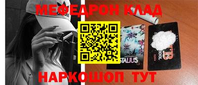PSILOCYBIN Сланцы