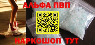 прущая мука Славянск-на-Кубани