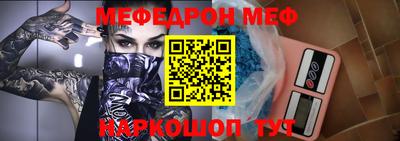 СК Славгород