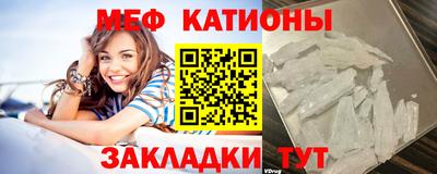прущая мука Славянск-на-Кубани