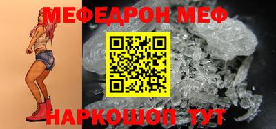 PSILOCYBIN Сланцы