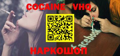 PSILOCYBIN Сланцы