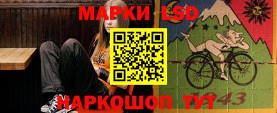 прущая мука Славянск-на-Кубани