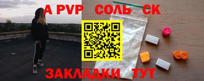 прущая мука Славянск-на-Кубани