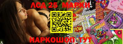 СК Славгород