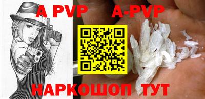 прущая мука Славянск-на-Кубани