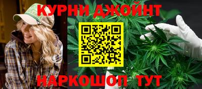 прущая мука Славянск-на-Кубани