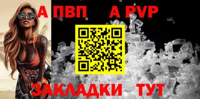 СК Славгород