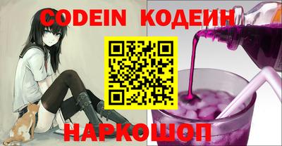 PSILOCYBIN Сланцы