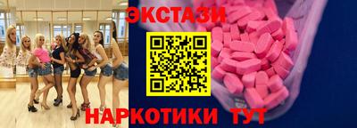 PSILOCYBIN Сланцы