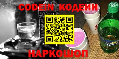 СК Славгород