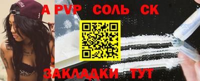 СК Славгород
