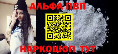 прущая мука Славянск-на-Кубани