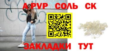 прущая мука Славянск-на-Кубани