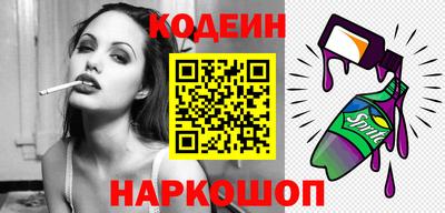 прущая мука Славянск-на-Кубани