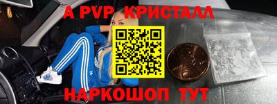 PSILOCYBIN Сланцы