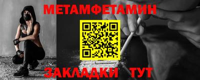 СК Славгород