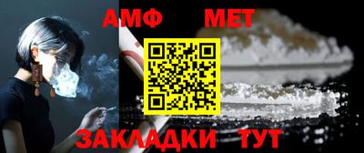 прущая мука Славянск-на-Кубани