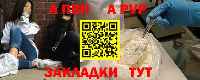 прущая мука Славянск-на-Кубани