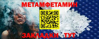 прущая мука Славянск-на-Кубани