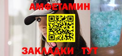 PSILOCYBIN Сланцы