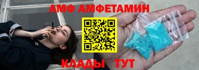PSILOCYBIN Сланцы