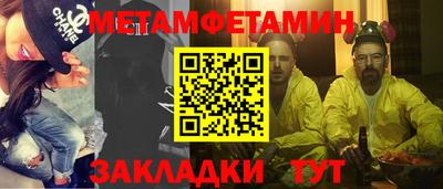 PSILOCYBIN Сланцы