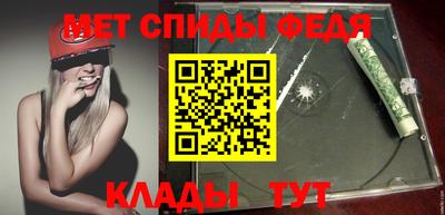 прущая мука Славянск-на-Кубани