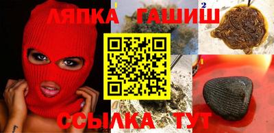 прущая мука Славянск-на-Кубани