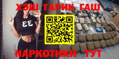 PSILOCYBIN Сланцы