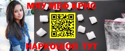 прущая мука Славянск-на-Кубани
