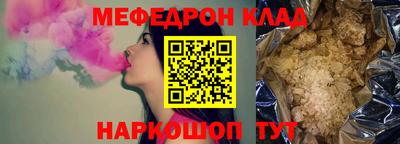PSILOCYBIN Сланцы