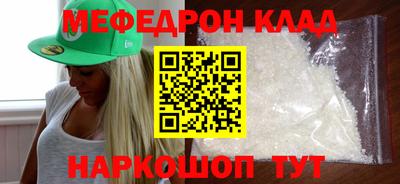 СК Славгород