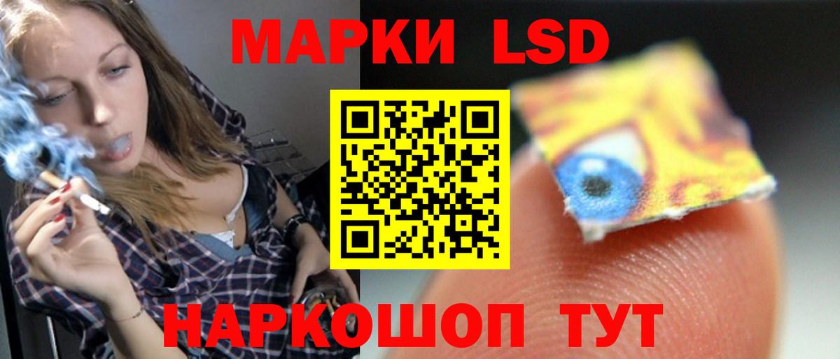 LSD-25 экстази кислота  Вход с VPN  Нальчик 