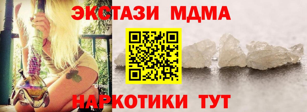 ГАШИШ Нальчик