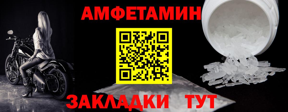 Метамфетамин мет  Вход с VPN  Нальчик  Метамфетамин мет 