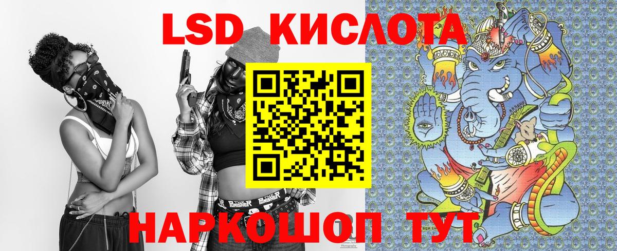 Нальчик  Марки NBOMe  Марки N-bome 1,8мг  Вход с VPN  Марки N-bome 1,8мг 