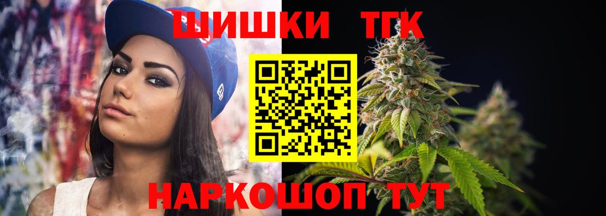 МАРИХУАНА конопля  Конопля тримм  Вход с VPN  МАРИХУАНА Ganja  Нальчик 